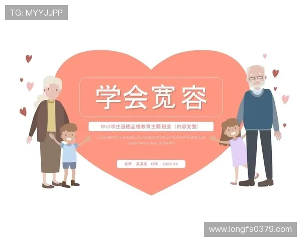 里德寄语年轻人：调整心态别自我否定学会宽容对待自己